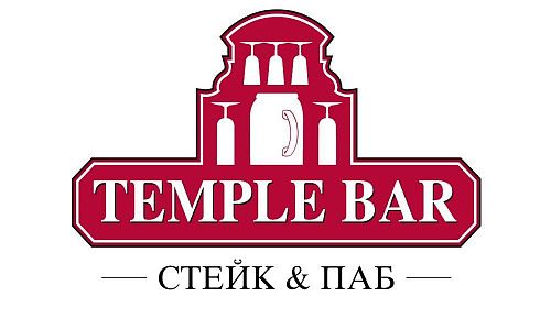 Темпл бар